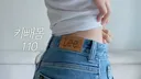 사실상 옷핏 가장 잘받는 몸무게