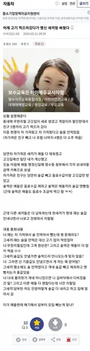술값 가지고 친구랑 싸웠다