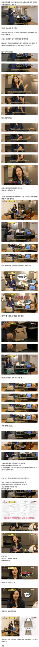 에르메스 가방 사는 방법.jpg