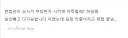 살인 전문 회사 면접 후기