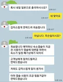 일방적으로 한국인의 예약을 취소시킨 일본 호텔