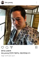 뭔가 익숙한 캐릭터가 된 김풍