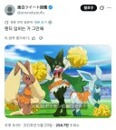 평소에 노팬티 포켓몬