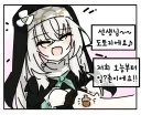 [블루아카] 사쿠라코 : 선생님 도토리에요~~
