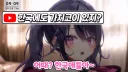 버튜버) 널 그렇게까지는 안 좋아함 -> 그럴 수 있음ㅋㅋㅋㅋ
