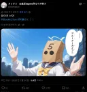 블루아카] 감동적이었던 히후미의 블루아카 선언 장면
