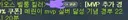 실시간 오로라 서버 뉴비 대참사