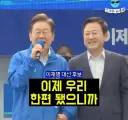 대선때 이잼이 김용남 영입한 이유. jpg