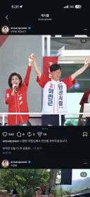 이민근 후보가 실수를 하는거 같습니다.