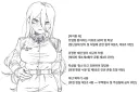 대충 야겜에서 적군 포로가 "큿 죽여라" 하는 상황
