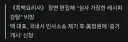 자칭 대패 삼겹살 원조 근황