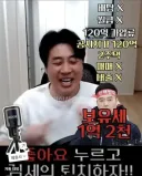 은현장 피셜 김세의 근황