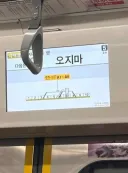 일본 요새 혐한들 많다더니 좀 심하네;