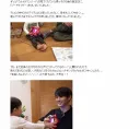 조카한테 장남감 사주고도 울려버린 삼촌