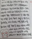 일기)챌린지 44일차