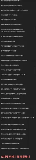 명조)2주년 행사가 뭘 잘못 했나