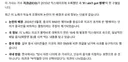 "짱깨 시켜 배를 채워" 지코