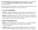 이동식 사형 버스