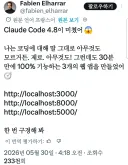 "나 코딩 하나도 모르는데 AI로 프로그램 3개나 만들었어!"