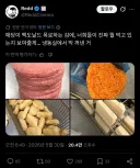 너희들이 맥도날드에서 뭘 먹고 있는지 내가 보여줄게.twit