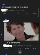 콜옵) 어쩌다 토드 하워드 이미지가 이리....