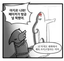 롤) 너네 아지르 버프 먹은건 알고 욕하냐