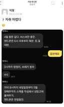 대학생 딸 통제하는 부모님