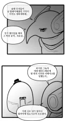 롤) "아지르는 개쓰레기 똥챔인데 왜 버프 안해주나요?"