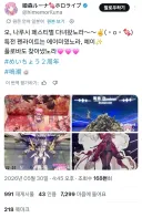 명조,버튜버)루나 2주년 행사 갔구나ㅋㅋㅋ