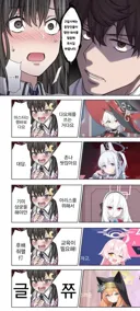 블루아카) 구입시 캐릭터 대사를 말해주시길 바랍니다