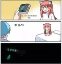여친이랑 야광콘돔 사용하는.manga