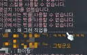 님들 나 갑자기 오리진극딜박힘