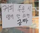 몇명이나 성공했을지 궁금한 미션