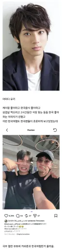 저 k pop 좋아요! 한국 음식 좋아요! 한국 여행도 왔어요!
