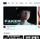 롤) 미친 알고리즘