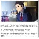 건담) 토옹이 섬하 애니화는 테러 공감을 우려했다는데