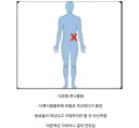 이상하게 영화에서 생존 확률이 높은 부위.jpg
