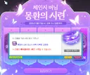 퇴근 후 헬레나 나이트메어 옷벗기니까