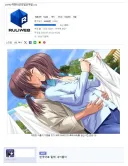 이해를 돕기위한 문해력 논란 미연시 해설편
