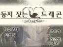 일본 게임 역사상 최고의 게임