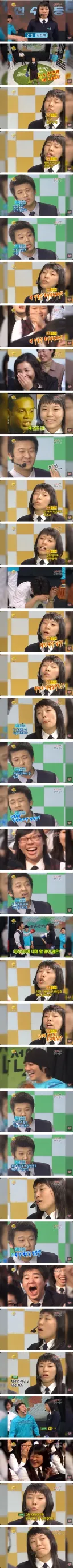 여학생 : 내가 왜 호나우딩요냐고!!!