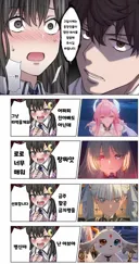 명조) "되팔이 방지용 원작의 대사를 말해보세요"