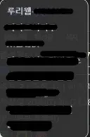 닉 변경 유형중 가장 무서운 유형.jpg