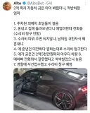 ???: "왜 남의 귀한 집 자식 건드리냐"