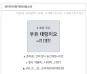최악의 사정 직전 신음소리.jpg