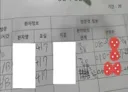 병문안 왔으면 이런거 써야됨