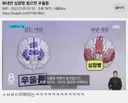 설계가 잘못되었다는 인간의 몸.jpg