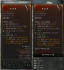 형님들 무기 선택좀 도와주세여