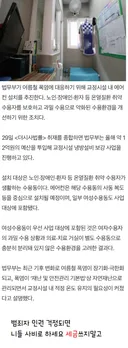 법무부, 교도소에 에어컨 설치 추진