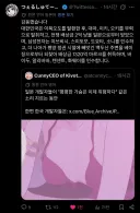 납작 가슴 일러스트 보고 감동한 일본 유저